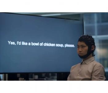 Mind reading AI