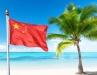 The Billionaire, the Banana Boat, and the Belt and Road How China’s Global Gamble is Rocking the Islands
